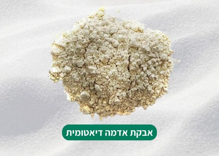 אדמה דיאטומית לסוקולנטים