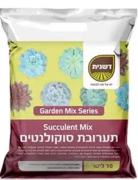 תערובת שתילה לסוקולנטים e1689402999533