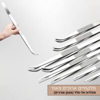 מלקחיים ארוכים במיוחד נוחים ובטוחים מפלדת אל-חלד (במגוון אורכים לבחירה) מלקחיים ארוכים במיוחד נוחים ובטוחים מפלדת אל-חלד (במגוון אורכים לבחירה)