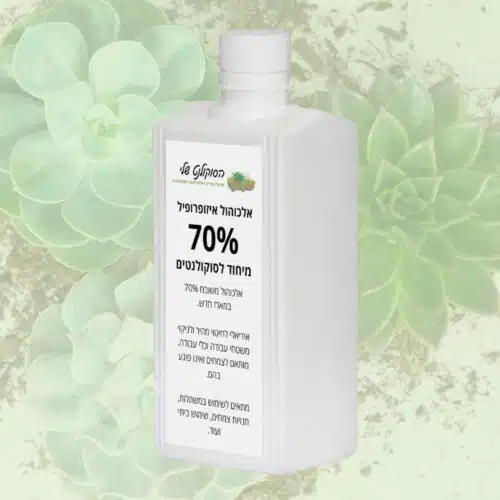 אלכוהול 70% מיוחד לסוקולנטים וצמחים