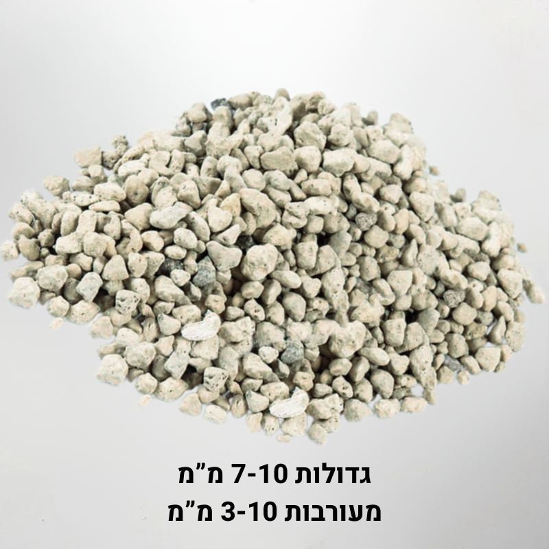 אבני פומיס גדולות ומערורבות אבני פומיס גדולות ומערורבות