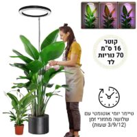 מנורת LED גדולה וגבוהה קוטר 16-1 מנורת LED גדולה וגבוהה קוטר 16-1