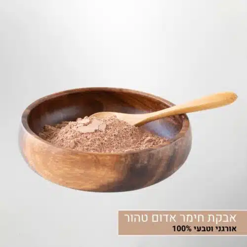 אבקת חימר אדום אורגנית אבקת חימר אדום אורגנית