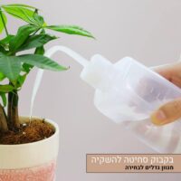 בקבוק סחיטה להשקיית סוקולנטים קקטוסים וצמחים במגוון גדלים בקבוק סחיטה להשקיית סוקולנטים קקטוסים וצמחים במגוון גדלים