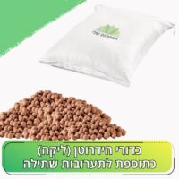 כדורי הידרוטן (ליקה) כתוספת לתערובות שתילה