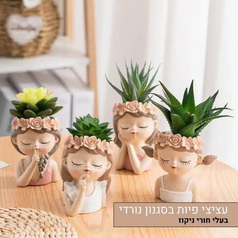 נורדי פרח עציצים מיוחדים במראה ובסגנון חמוד מינימליסטי ודקורטיבי במיוחד נורדי פרח עציצים מיוחדים במראה ובסגנון חמוד מינימליסטי ודקורטיבי במיוחד