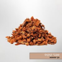 שבבי קוקוס גס שבבי קוקוס גס