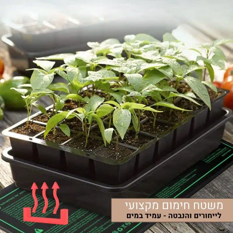 תחתית משטח חימום לייחורים והנבטה מקצועי לריבוי צמחים – עמיד במים תחתית משטח חימום לייחורים והנבטה מקצועי לריבוי צמחים - עמיד במים