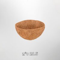 אדניות קוקוס (מילוי) לעציצים תלויים 100% טבעי - שדרגו את עציצי התלייה שלכם באופן טבעי ונושם