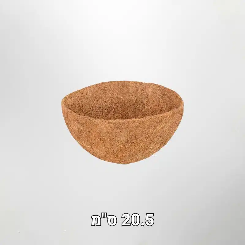 20.5 אדניות קוקוס (מילוי) לעציצים תלויים 100% טבעי - שדרגו את עציצי התלייה שלכם באופן טבעי ונושם