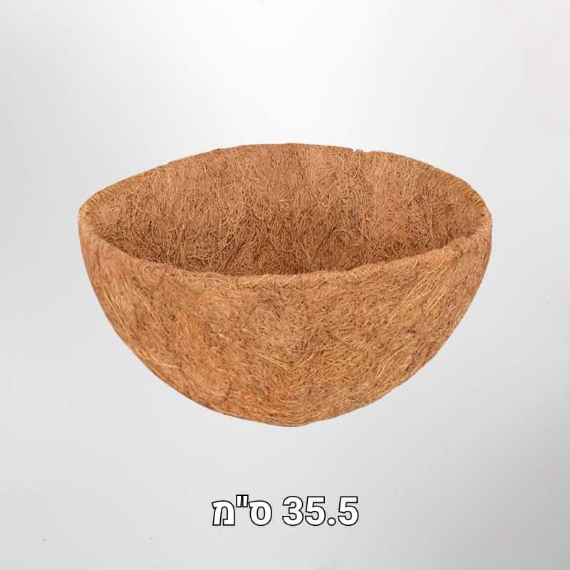אדניות קוקוס (מילוי) לעציצים תלויים 100% טבעי - שדרגו את עציצי התלייה שלכם באופן טבעי ונושם
