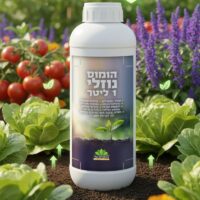 הומוס תולעים פרימיום נוזלי