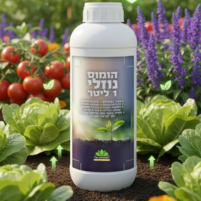 הומוס תולעים פרימיום נוזלי
