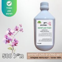 דשן סחלבים מיוחד מוכן לשימוש ייבוא מיוחד מאקוודור