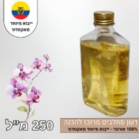 דשן סחלבים מרוכז ייבוא מיוחד מאקוודור