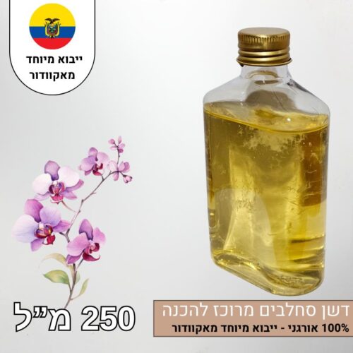 דשן סחלבים מרוכז ייבוא מיוחד מאקוודור