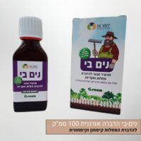 נים-בי הדברה אורגנית 100 סמ"ק