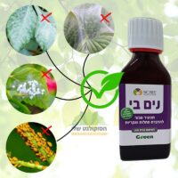נים-בי הדברה אורגנית 100 סמ"ק