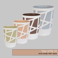כד-סלינה-עגול