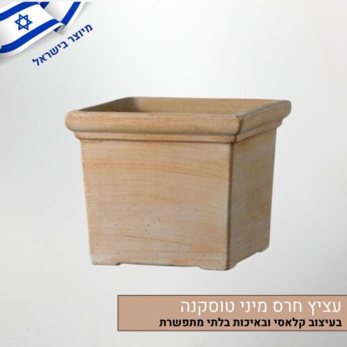 עציץ חרס מיני טוסקנה