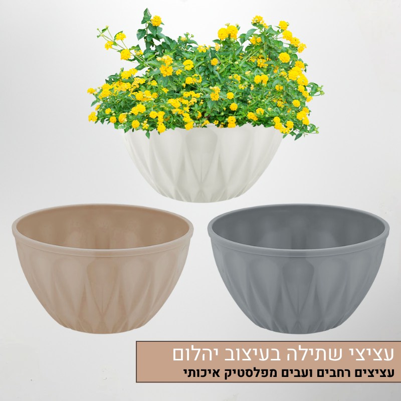 עציץ שתילה רחב ואיכותי בעיצוב יהלום עציץ שתילה רחב ואיכותי בעיצוב יהלום