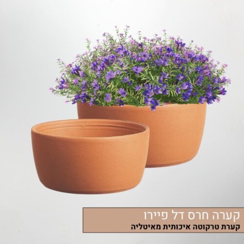 קערה חרס דל פיירו