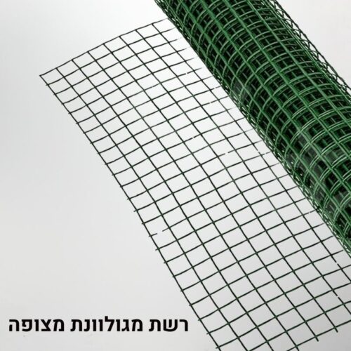 רשת קשיחה מגולוונת מצופה לבניית עמודי מוס