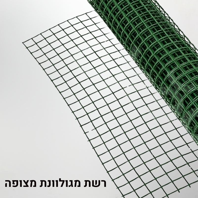רשת קשיחה מגולוונת מצופה לבניית עמודי מוס