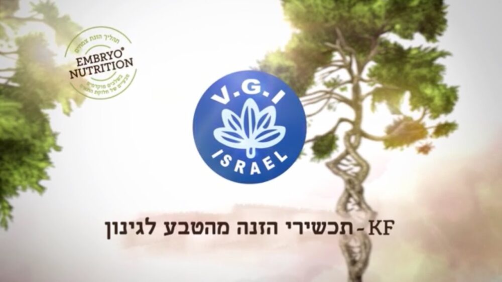 maxresdefault דשן נוזלי אורגני KF-30 לשיפור צמיחה ולהזנת צמחים בעציצים, בגינה ובמערכות השקיה