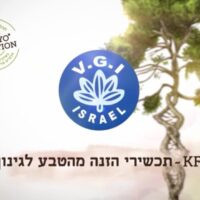 maxresdefault דשן נוזלי אורגני KF-30 לשיפור צמיחה ולהזנת צמחים בעציצים, בגינה ובמערכות השקיה