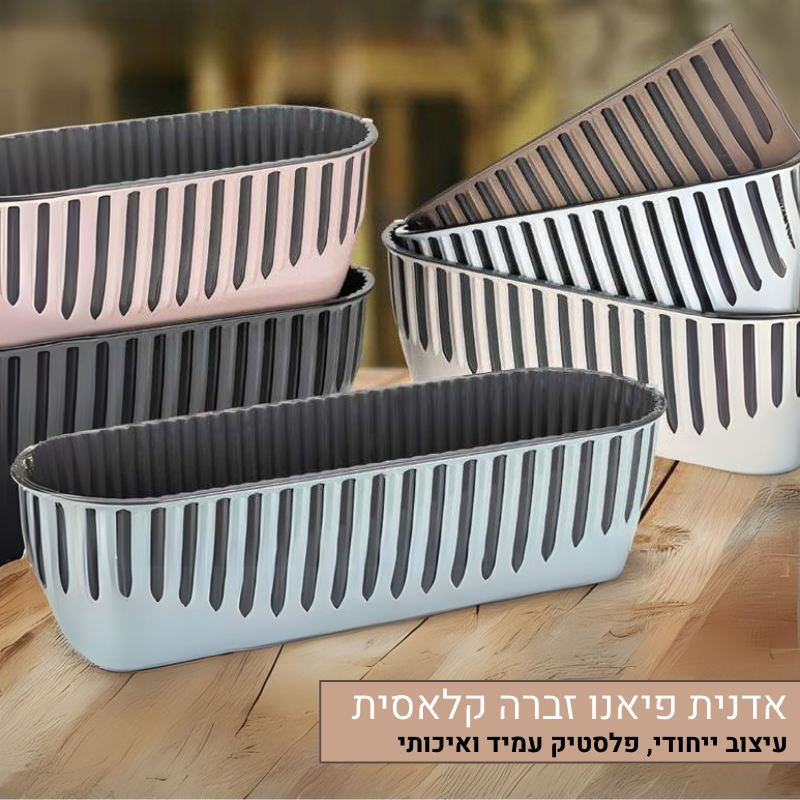 אדנית פיאנו זברה קלאסית אדנית פיאנו זברה קלאסית