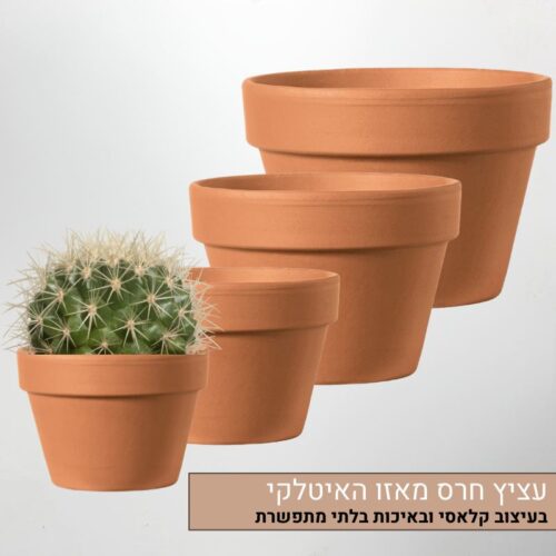 עציץ חרס מאזו האיטלקי