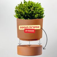 עציץ חרס קורסיקה צילינדר אפשרות לתחתית עציץ חרס קורסיקה צילינדר אפשרות לתחתית