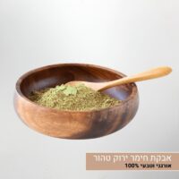 אבקת חימר ירוקה טהורה אבקת חימר ירוקה טהורה