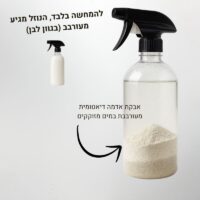 מי אדמה דיאטומית להדברה