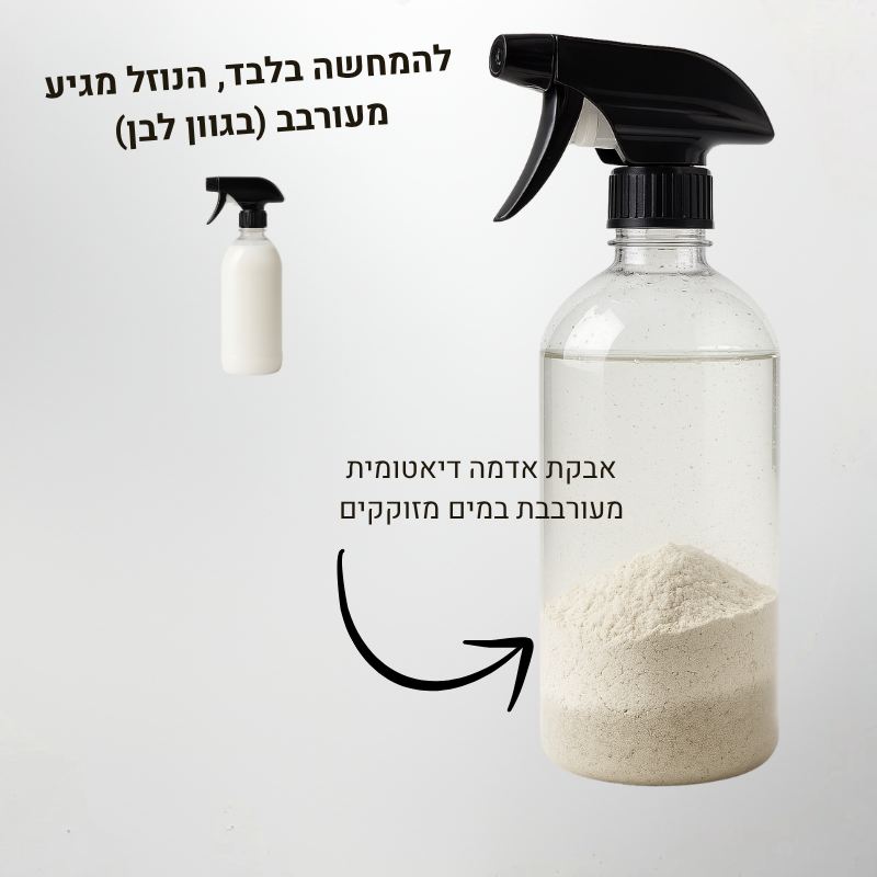 מי אדמה דיאטומית להדברה