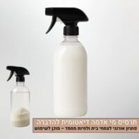מי אדמה דיאטומית להדברה