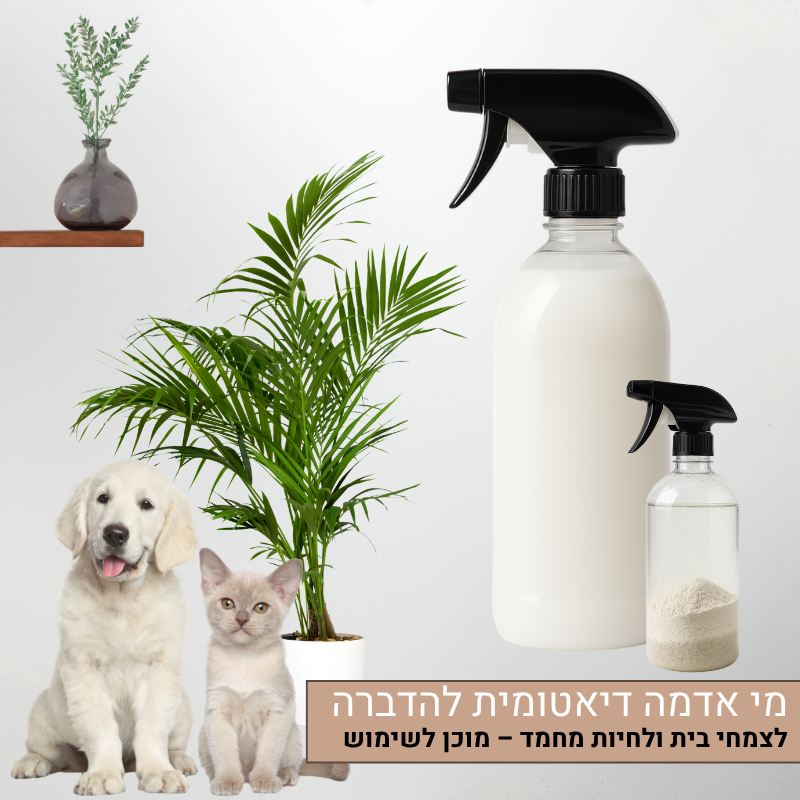 מי אדמה דיאטומית להדברה אורגנית