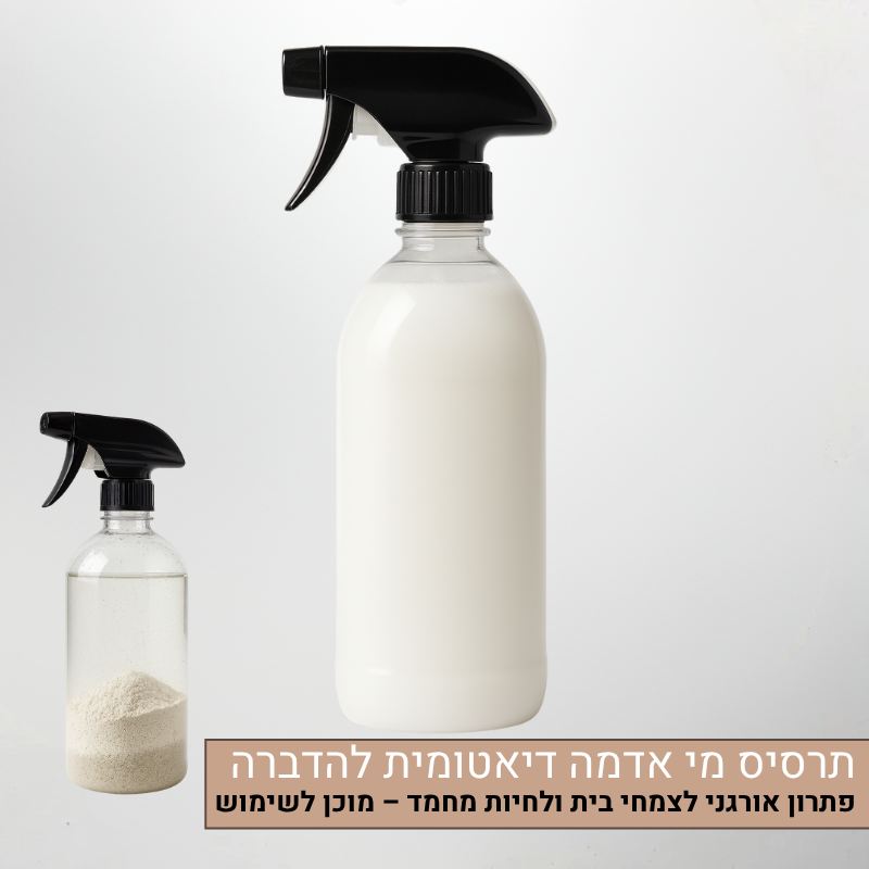 מי אדמה דיאטומית להדברה