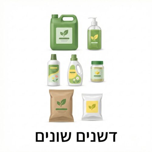 דשנים שונים