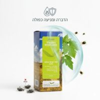 נימגארד הדברה אורגנית אקרית הקורים