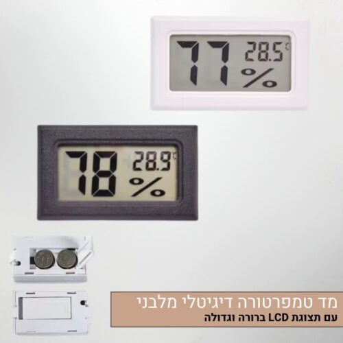 מד טמפרטורה מלבני דיגיטלי לעציצים