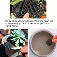 תחתיות פלסטיק לעציצים מפני נפילת אדמה (2)