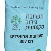 תערובת רם 307 טוף מרום גולן2