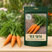 זרעי גזר זרעי גזר 🥕